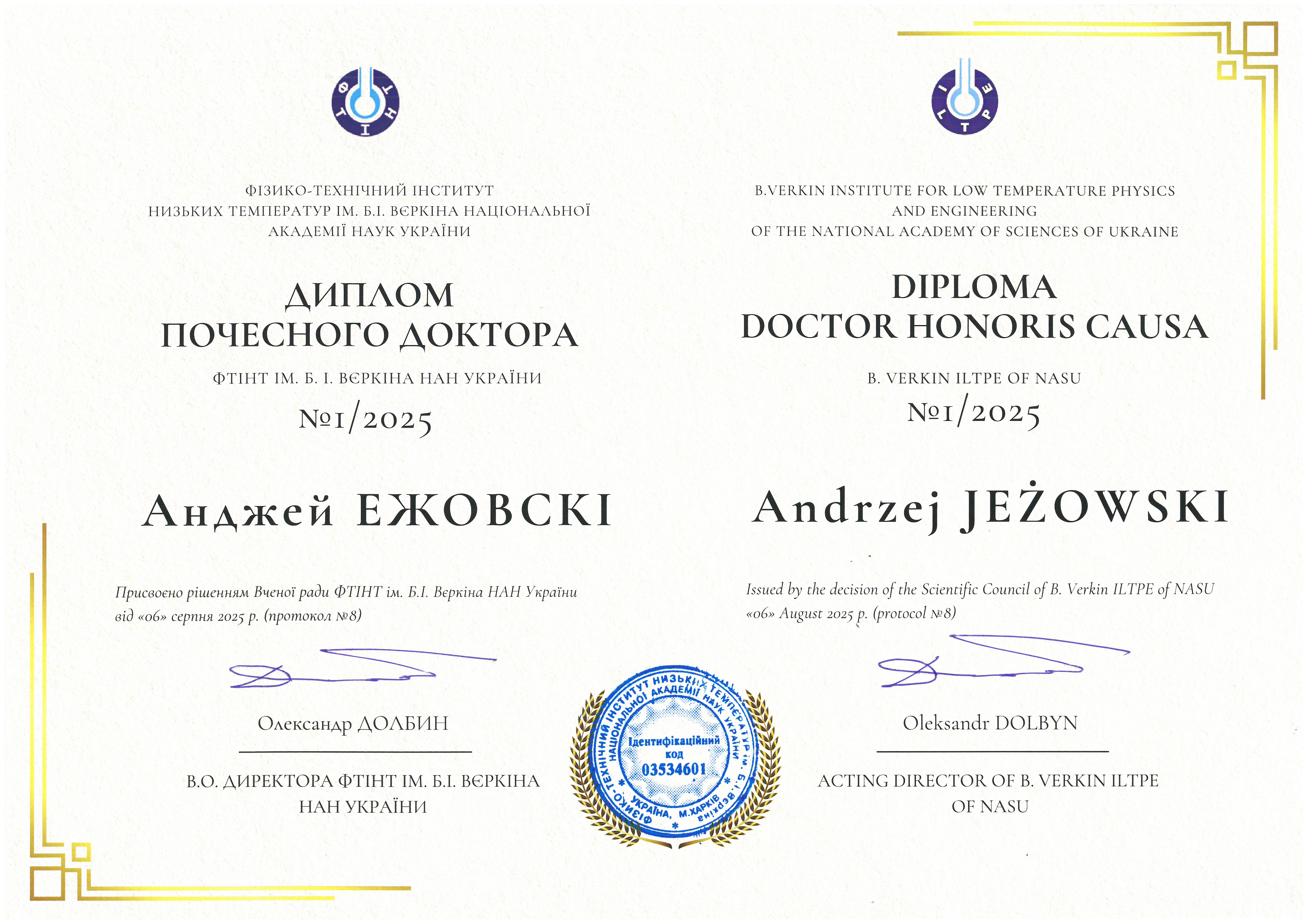 Honoris_Causa_AJ.jpg