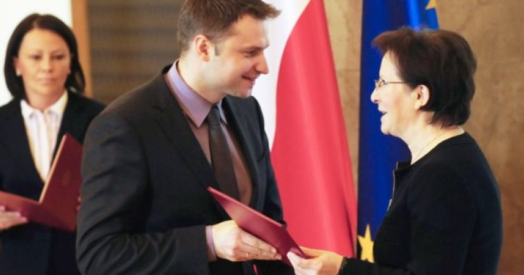 Nagrody premiera za wybitne osiągnięcia naukowe i artystyczne